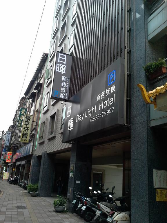 デイライト ホテル 中和区 エクステリア 写真
